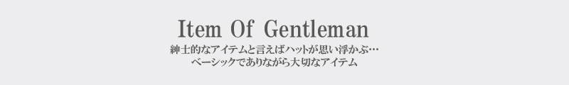 OR-7028FeltHatフェルトハット_05+