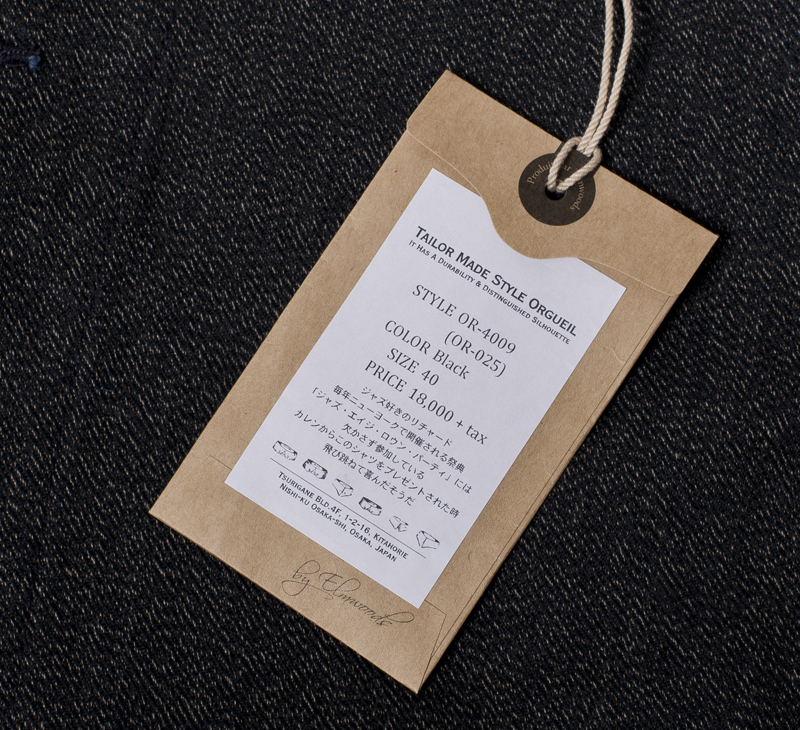 OR-4009 Gilet ジレ OR-4009 Gilet ジレ
