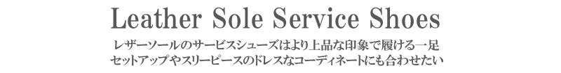 OR-7079Bタイトル1