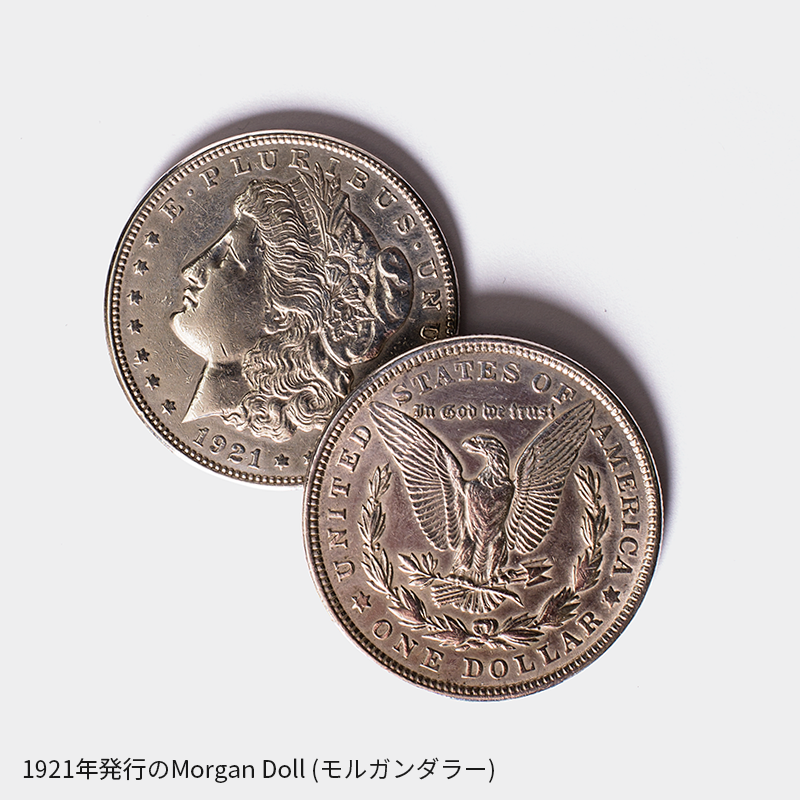 7023_coin