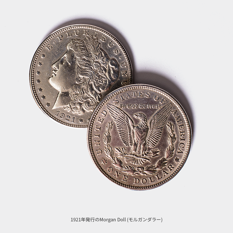 7023_coin3