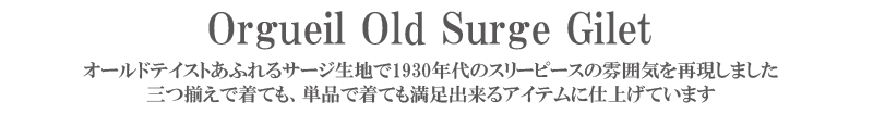 OR-4008D_02