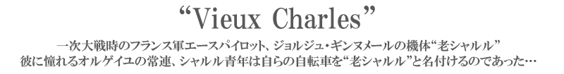 OR-9015B_タイトル画