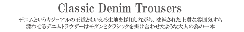 OR-1050A_タイトル画