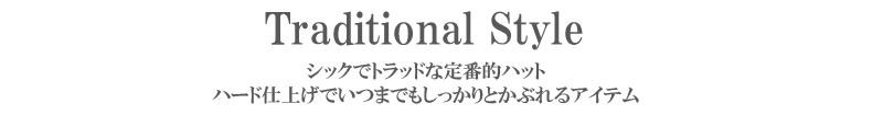 OR-7028FeltHatフェルトハット_02
